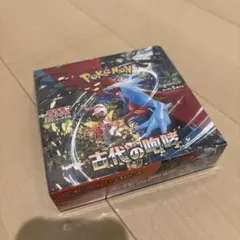 Item thumbnail for item 8bc22730-a6bf-4280-97dd-be804d4843d0