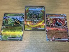 ポケモンカード　オーガポン　SAR