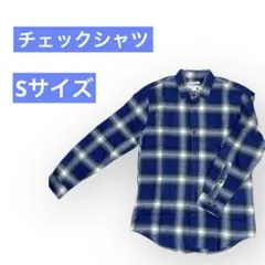 美品✨長袖シャツ　メンズ　Sサイズ　ブルー　チェック　青　春　秋　冬