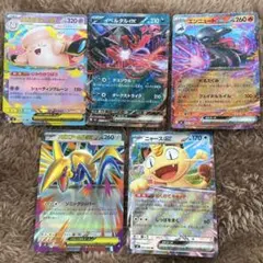 ポケモンカード　RR 5枚セットムニキスゼロ
