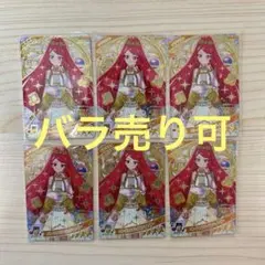 2026年最新】アイプリ カード サクラの人気アイテム - メルカリ