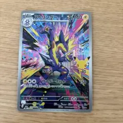 ストリンダー AR MEGA 拡張パック 30th CELEBRATION キ…