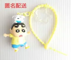 韓国　クレヨンしんちゃん　キーリング