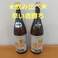 2026年最新】朝日鷹の人気アイテム - メルカリ