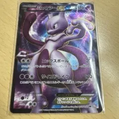 ミュウツーEX SR BW3 サイコドライブ 055/052