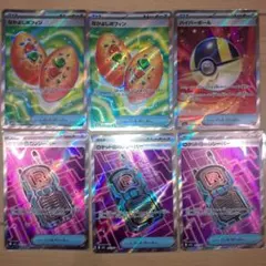 なかよしポフィン2、ハイパーボール、ロケット団のレシーバー3 SR6枚セット