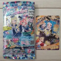 アイプリカード♪コレクショングミ　vol.5