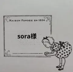 専用【758】ラバースタンプ