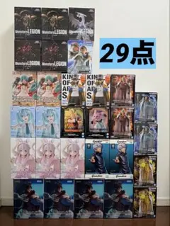 【最新あり】プライズフィギュア　29点　まとめ売り
