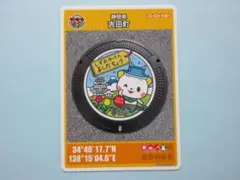 Item thumbnail for item 6d7f90f5-5f39-4bc4-9aaa-30e5ca8b2013