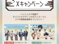 アニメ呪術廻戦5周年×極楽湯・RAKU SPA(らくスパ)