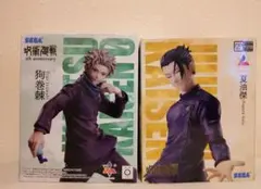 呪術廻戦 5th anniversary フィギュア 2種セット