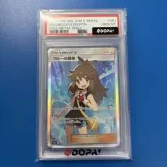 2026年最新】ブルーの探索 sr psa10の人気アイテム - メルカリ