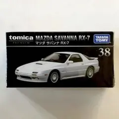 Item thumbnail for item ff5abc43-e72f-4462-8eec-1c79940d4221