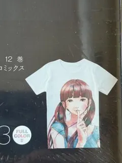 2026年最新】限定 おやすみプンプンの人気アイテム - メルカリ