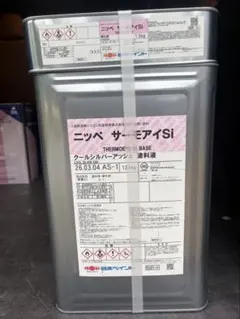 2026年最新】サーモアイsiの人気アイテム - メルカリ