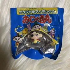 2026年最新】等身大 おじゃる丸の人気アイテム - メルカリ