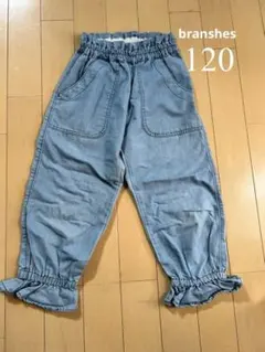 デニム風フリル付きパンツ 120 branshes