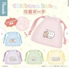 Chiikawa Baby ちいかわbaby 巾着ポーチ　くりまんじゅう