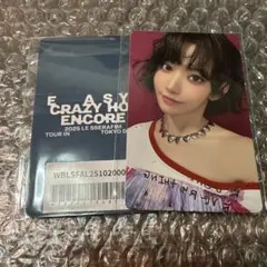 LE SSERAFIM 東京ドーム 会場 限定 トレカ 11/19 サクラ 3