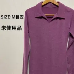 レディース ニット ワンピース 長袖 Vネック 長袖ニット スリム