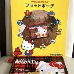 RINO様 リクエスト 2点 まとめ商品