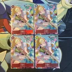 ひばり SR パラレル OP11-010 4枚セット