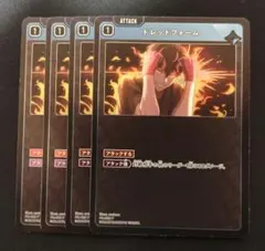 2026年最新】探偵マスターズ プロモの人気アイテム - メルカリ