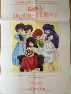 Item thumbnail for item 546c57dc-875f-4eb6-ba2c-4c55b346da7b