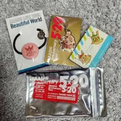 嵐　桜井翔　会場限定　4点セット