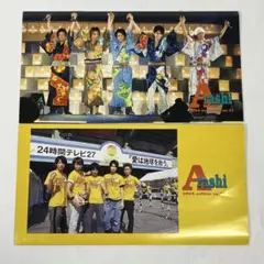 2026年最新】嵐 会報 no.1の人気アイテム - メルカリ