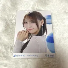 Item thumbnail for item 55225ccc-c3de-4874-ad07-959813e1404e