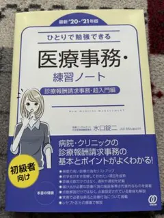 Item thumbnail for item 46024505-76f3-4a1a-9c32-3d3e2e1214b9