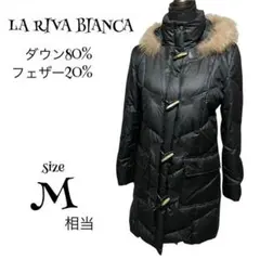 【LA RIVA BIANCA】（9AR）ダッフル ダウンコート　ラクーンファー