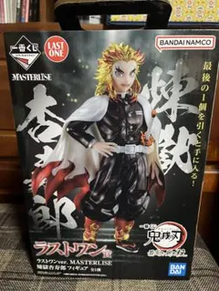 2025年最新】鬼滅の刃一番くじラストワン賞の人気アイテム - メルカリ