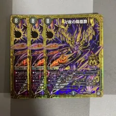 2026年最新】バンナイトカーニバル デッキの人気アイテム - メルカリ