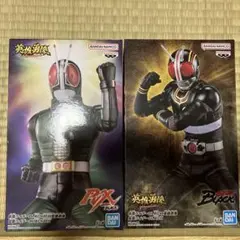 英雄勇像　仮面ライダーBLACK 仮面ライダーBLACKRXのサムネイル