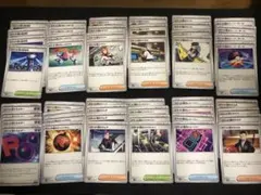 ロケット団の栄光　グッズ　サポート+ワナイダー　まとめ売り！