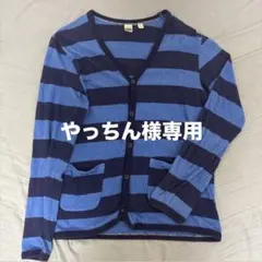 Barns Outfitters ボーダー カーディガン L ロンティのサムネイル