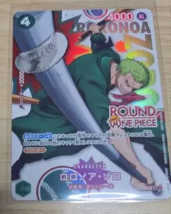 [美品] ROUND 1 プロモ。 ロロノア ゾロ PRB02-006