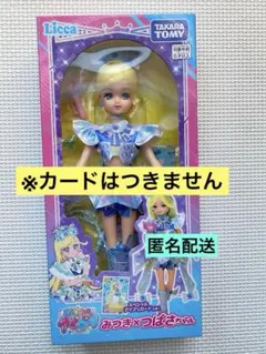 ひみつのアイプリ みつき つばさちゃん 人形 アイプリ　カードなし