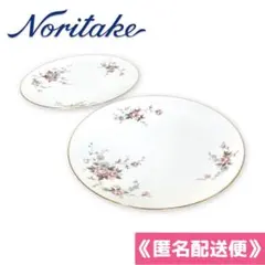 ニットーロイヤルNittoroyal Royal Crockery 1960sのサムネイル