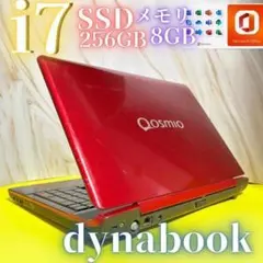 【限界SALE‼】【Office付‼】【高性能i7PC‼】★東芝★爆速SSD