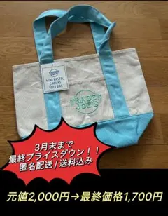 【新品】TRADER JOE'S トレジョ キャンバスミニトートバッグ