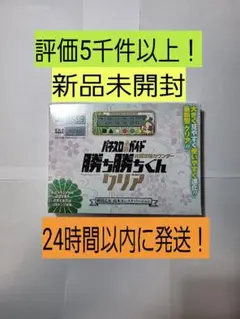 新品未開封　24時間以内に発送　評価5000件以上　勝ち勝ちくんクリア 戦国乙女 新品未開封 24時間以内に発送 評価5000件以上 勝ち勝ちくん
