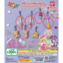 魔法使いプリキュア めじるしアクセサリー ガチャ 5個セット