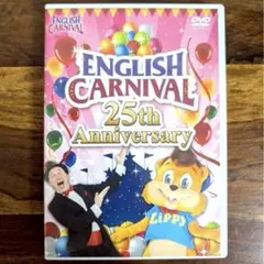 ENGLISH CARNIVAL 25th Anniversary DWE