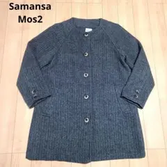 Samansa Mos2 サマンサモスモス ノーカラーコート ヘリンボーンのサムネイル