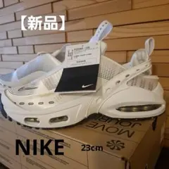 【新品】Nike FZ2089-100 ホワイト スニーカー23cm
