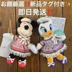 即日発送‼️お顔厳選✨ディズニー　パルパルーザ　ぬいぐるみバッジ　デイジー　ミニー